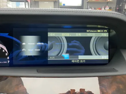 구형 S클래스 W221차량에 안드로이드 올인원 네비게이션 장착했습니다 / 인천 서구