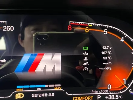 BMW 7시리즈 M핸들 디지털계기판 교체, 체감이 다른 실내튜닝! / 인천 서구