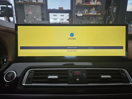 BMW 7시리즈 15인치 안드로이드 올인원 내비게이션 장착 / 인천 서구