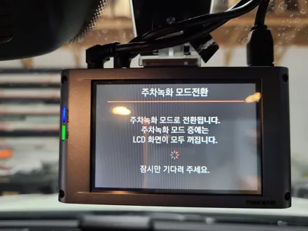 무사고 안전시공. 벤츠 AMG GT 에코파워팩 24C 블랙박스 보조배터리. / 인천 서구