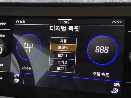 폭스바겐 제타 코딩으로 등급 업그레이드되었어요! / 인천 서구