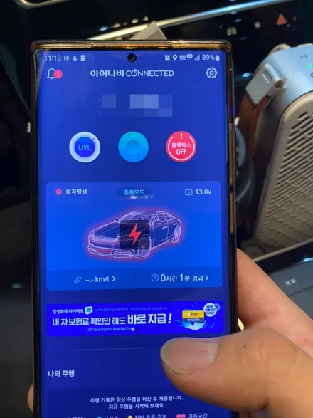 벤츠 GLC 블랙박스 아이나비 퀀텀 4K와 충격 알림 커넥티드 슬림한 에코파워팩 S12 / 인천 서구