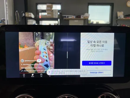 벤츠 GLC 안드로이드 올인원 장착 후기 / 인천 서구