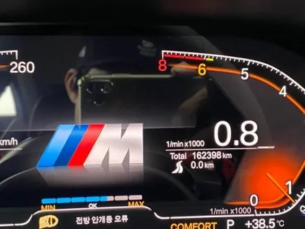 BMW 7시리즈 M핸들 디지털계기판 교체, 체감이 다른 실내튜닝! / 인천 서구