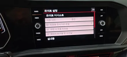 폭스바겐 신형 제타 순정 오토홀드와 코딩 시공 받았는데 너무 편리합니다 / 인천 서구