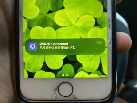 벤츠 GLC - 블랙박스와 보조배터리 아이나비 QXD8000과 에코파워팩 S20. / 인천 서구