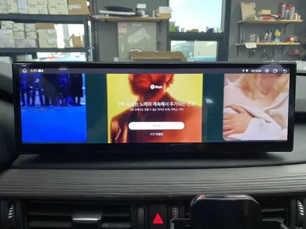 BMW X5 안드로이드 올인원 내비게이션 장착 / 인천 서구