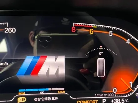 BMW 7시리즈 M핸들 디지털계기판 교체, 체감이 다른 실내튜닝! / 인천 서구