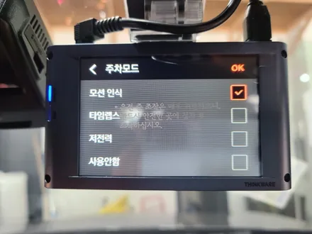 현존 최고 조합. 벤츠 A클래스 에코파워팩 12C 아이나비 QXD5000 블랙박스와 보조배터리 / 인천 서구