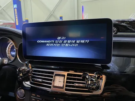 언제까지 구형 네비 쓸래? 벤츠 CLS 안드로이드 네비게이션 작업 후기. / 인천 서구