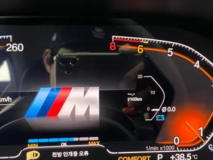 BMW 7시리즈 M핸들 디지털계기판 교체, 체감이 다른 실내튜닝! / 인천 서구