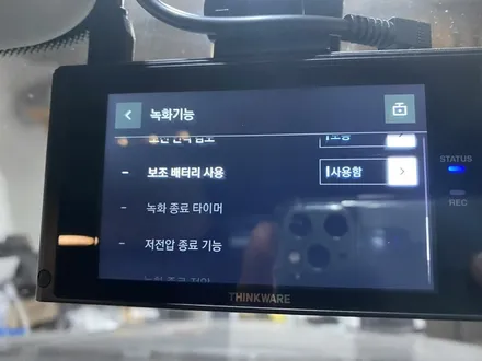 벤츠 GLC - 가장 좋은 블랙박스 선택지. 아이나비 QXD 7000 시공 / 인천 서구