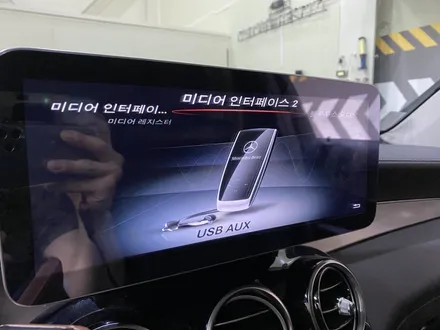 벤츠 GLC - 넓은 디스플레이에 터치 가능한 스크린 안드로이드 내비게이션. / 인천 서구