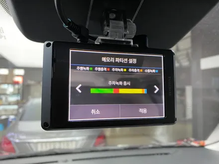현대 스타리아 4채널 블랙박스 아이나비 z9000 에코파워팩 보조배터리 시공후기 / 인천 서구