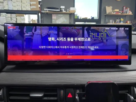 BMW X5 안드로이드 올인원 내비게이션 장착 / 인천 서구