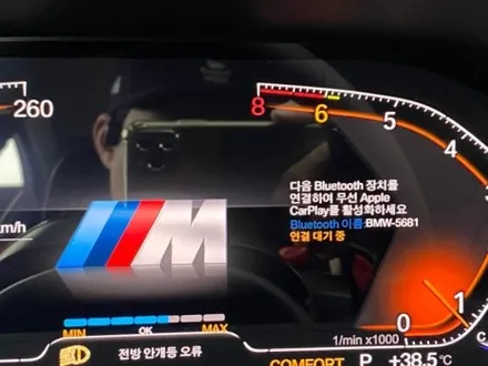 BMW 7시리즈 M핸들 디지털계기판 교체, 체감이 다른 실내튜닝! / 인천 서구