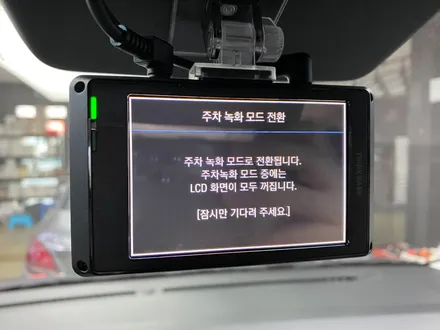 현대 스타리아 4채널 블랙박스 아이나비 z9000 에코파워팩 보조배터리 시공후기 / 인천 서구