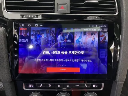 골프7세대 차량에 안드로이드 올인원 내비게이션을 장착했습니다 / 인천 서구