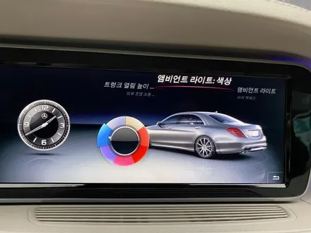 벤츠 W222 송풍구 앰비언트 시공 후기, 이건 진짜 만족도 높습니다! / 인천 서구