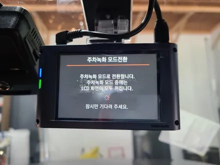 현존 최고 조합. 벤츠 A클래스 에코파워팩 12C 아이나비 QXD5000 블랙박스와 보조배터리 / 인천 서구