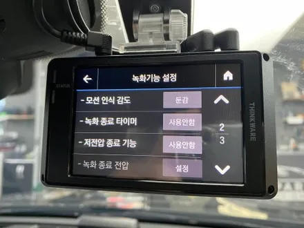 벤츠 E클래스 차량에 4채널 블랙박스 아이나비 Z9000 장착 / 인천 서구