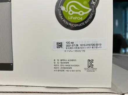 아우디 신형 A6 - 안정성 높은 블랙박스 보조배터리는 에코파워팩 / 인천 서구