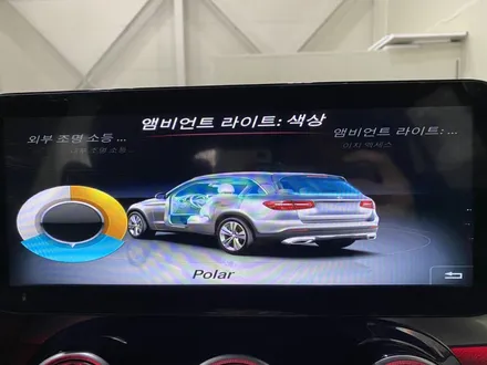 부실한 벤츠 GLC의 인테리어는 엠비언트 라이트 확장 시공으로 완성+송풍구와 대시보드 / 인천 서구