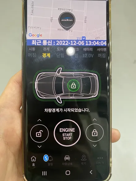 이 날씨에 바로 타게요? 아우디 Q7 모바일 자동차 원격시동(매직카) / 인천 서구