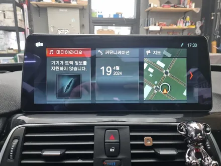 bmw 3gt 차량에 안드로이드 올인원 내비게이션 장착해 봤습니다 / 인천 서구