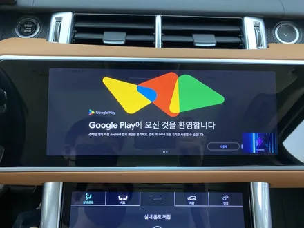 레인지로버 스포츠 듀얼 모니터 안드로이드 올인원 시공 / 인천 서구