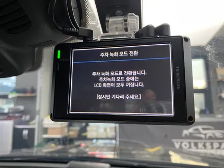 벤츠 E클래스 차량에 4채널 블랙박스 아이나비 Z9000 장착 / 인천 서구