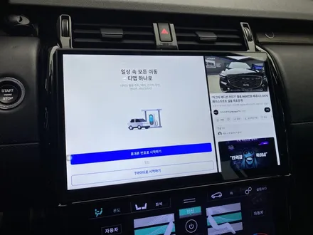 랜드로버 디스커버리5 안드로이드 올인원 LCD 터치모니터 설치 / 인천 서구