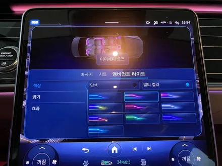 벤츠 W223 S클래스 풀엠비언트 시공 / 인천 서구