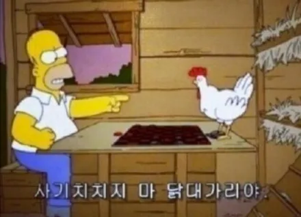 폭스바겐 티구안 파손된 사이드미러 교체 작업 후기. / 인천 서구