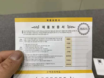 포드 레인저 랩터 차량에 LTE 모바일 매직카 원격 시동 장착했습니다 / 인천 서구