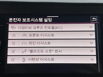 폭스바겐 제타 코딩으로 등급 업그레이드되었어요! / 인천 서구