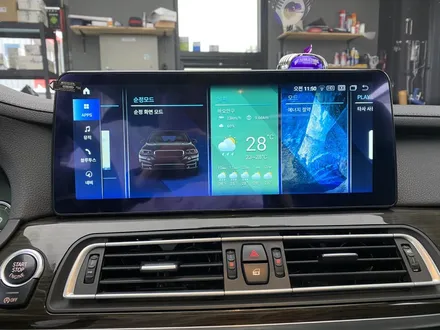 BMW 7시리즈 차량에 안드로이드 올인원 장착했습니다 / 인천 서구