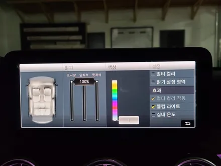 벤츠 정품 우드트림으로 c클래스 엠비언트 라이트 살리기. / 인천 서구