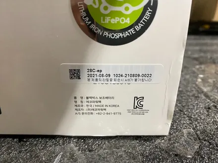 벤츠 GLB - 블랙박스 끝판왕 아이나비 QXD7000과 보조배터리 에코파워팩 28C 작업 후기. / 인천 서구