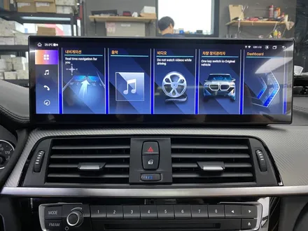 BMW 4시리즈 15인치 안드로이드 올인원 내비게이션 장착 / 인천 서구