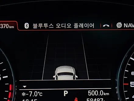 아우디A7 17Y - 레인어시스트(차선이탈방지)스위치 장착 및 시스템 코딩. / 인천 서구