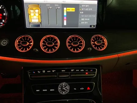 거듭되는 인기몰이, 벤츠 E300 송풍구 엠비언트와 전동 부메스터 튜닝기 / 인천 서구