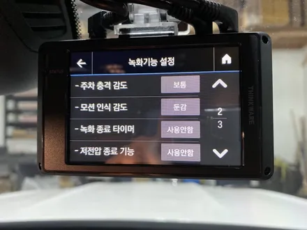 벤츠 GLB - 빈틈없는 블랙박스 4채널 녹화 - 아이나비 Z7000 / 보조배터리 에코파워팩 24C 작업기. / 인천 서구