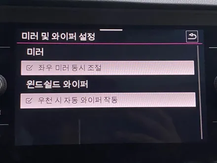 폭스바겐 제타 코딩으로 등급 업그레이드되었어요! / 인천 서구