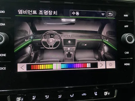 폭스바겐 코딩으로 아테온 등급 업그레이드! / 인천 서구