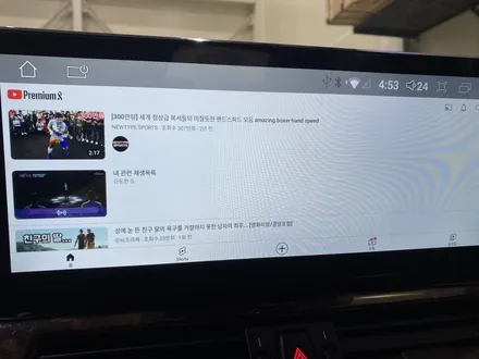 BMW E60 - 구형 차량에 달면 편리한 안드로이드 올인원 / 인천 서구