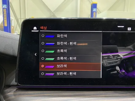 BMW X6 썬루프 엠비언트 시공 / 인천 서구