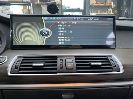 BMW F10 5시리즈 안드로이드 올인원 장착 / 인천 서구