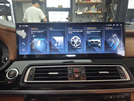 BMW 7시리즈 15인치 안드로이드 올인원 내비게이션 장착 / 인천 서구