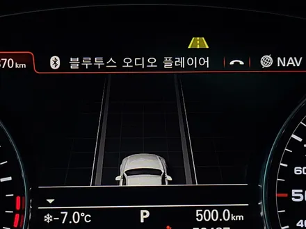 아우디A7 17Y - 레인어시스트(차선이탈방지)스위치 장착 및 시스템 코딩. / 인천 서구